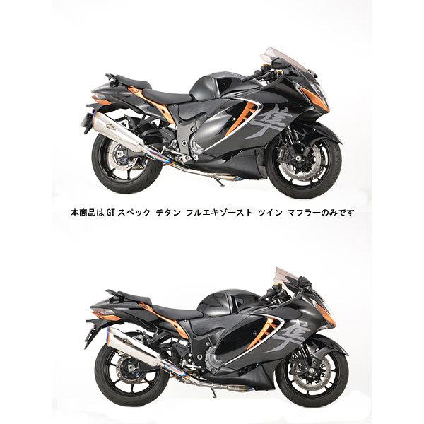 r's gear（アールズギア） ハヤブサ マフラー GTスペック チタン フル