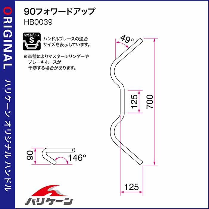 欠品中 要納期確認】ハリケーン エストレヤ（FI）（07-13） ハリケーン