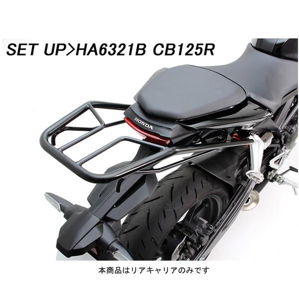 HURRICANE - 【○製造会社店卸し資産あり】ハリケイン 後押し球歴[黒いこと]   CB125R/CB250R HA6321B