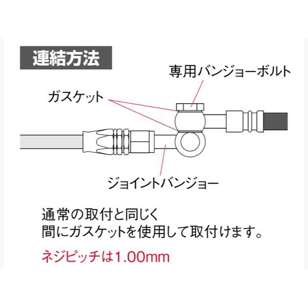 HURRICANE - 【○製造会社店卸し資産あり】ハリケイン ブレーキホースジョイント フル・ステンレスセイ HB7F020S
