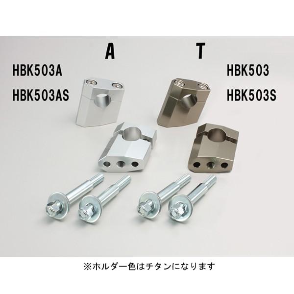 【×欠品中 要納期確認】ハリケーン ハンドルキット(Z2タイプ) CB1000SF　HBK503S