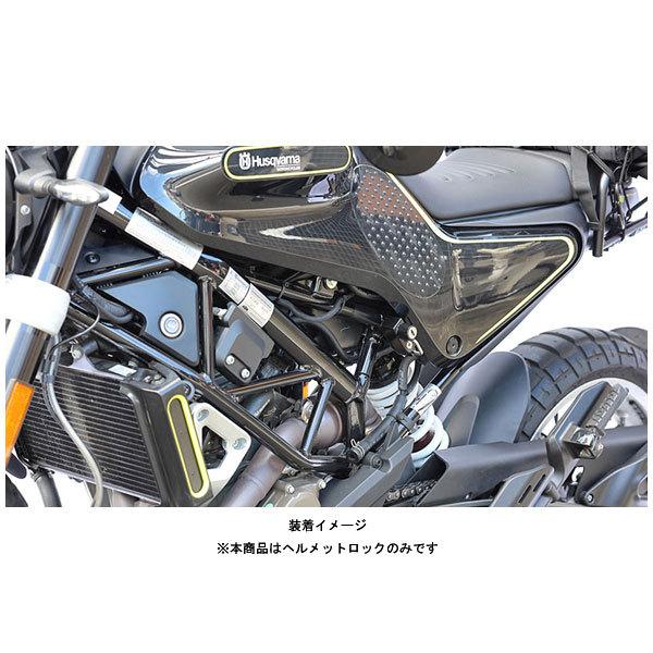 ○在庫あり→11月4日出荷】キジマ ヘルメットロック ブラック ハスクバーナ スヴァルトピレン125/250/401('18〜)・ヴィットピレン401('18〜) HQ-05001 :hq-05001:パーツボックスプレミアム - 通販 - Yahoo!ショッピング ○在庫あり→11月4日出荷】キジマ ヘルメットロック ブラック ハスクバーナ スヴァルトピレン125/250/401('18〜)・ヴィットピレン401('18〜) HQ-05001 :hq-05001:パーツボックスプレミアム - 通販 - Yahoo!ショッピング