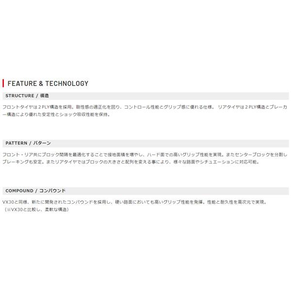 IRC VX40 リア 120/90-18 65M WT  IRC321669｜partsboxpm｜02