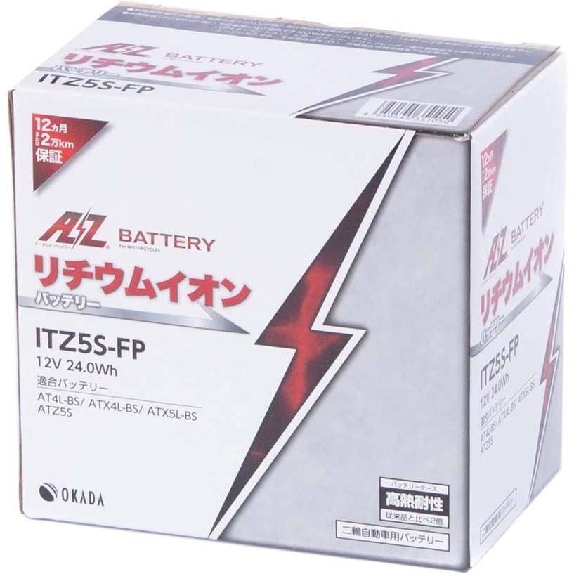 1月6日出荷】AZバッテリー ITZ5S-FP リチウムイオンバッテリー