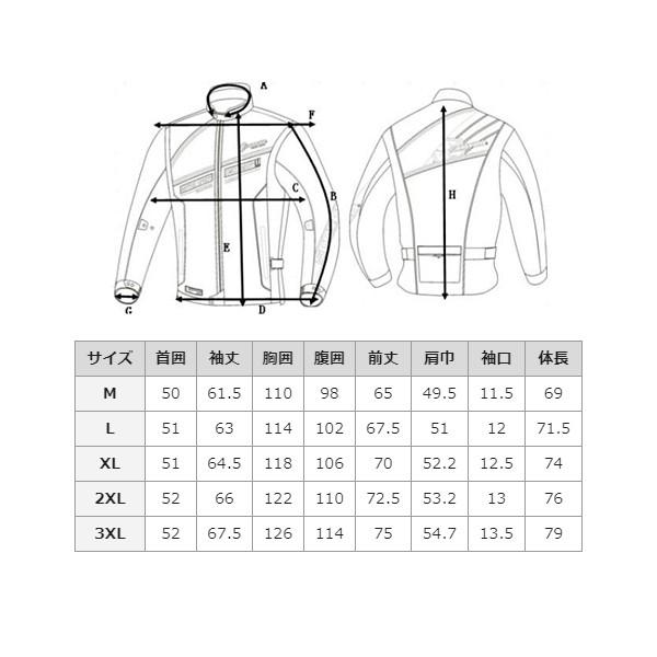 SCOYCO(スコイコ) JK28-2 GALE ライディングジャケット[ブラック/L