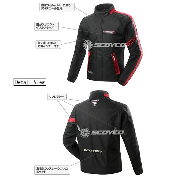 SCOYCO(スコイコ) JK34 ARCTIC ウィンタージャケット[ブルー/2XLサイズ] JK34-BL-2XL
