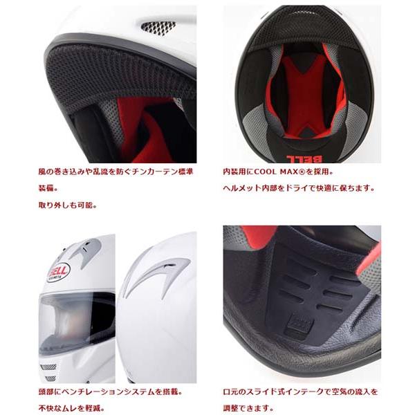在庫あり】BELL HELMETS ベル ヘルメット M5XJ ソリッド シルバー [L