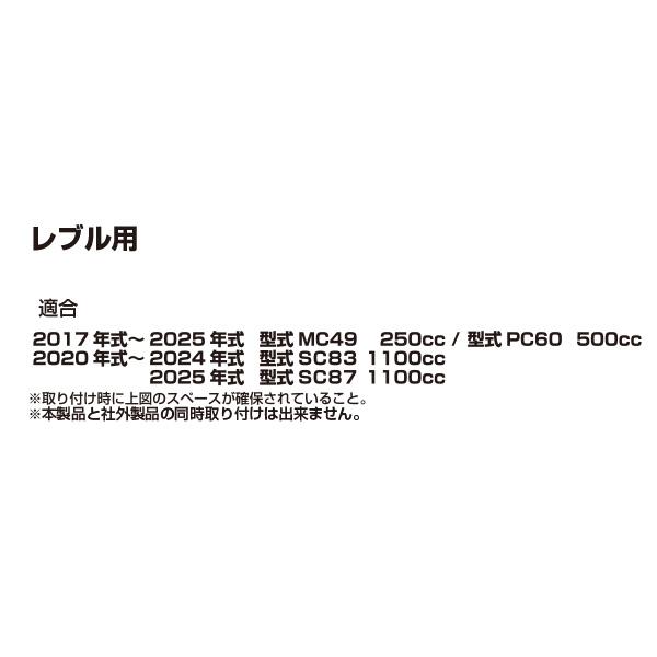 TANAX（タナックス） レブル RAKUDAバックレストレブル用 MF-4792