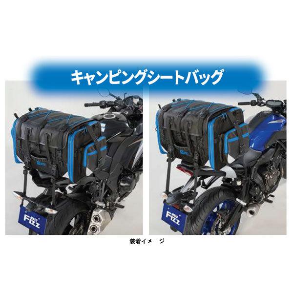 TANAX（タナックス） キャンピングシートバッグ2 アーバンブルー MFK