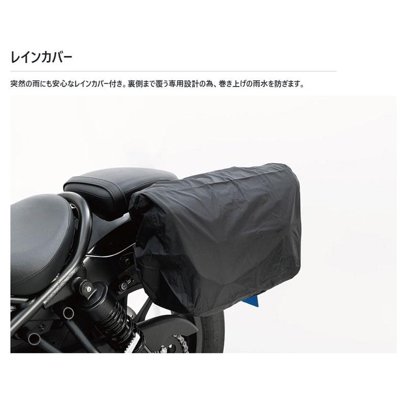 TANAX レブル250/500専用 サイドバッグ メッセンジャー MFK-304