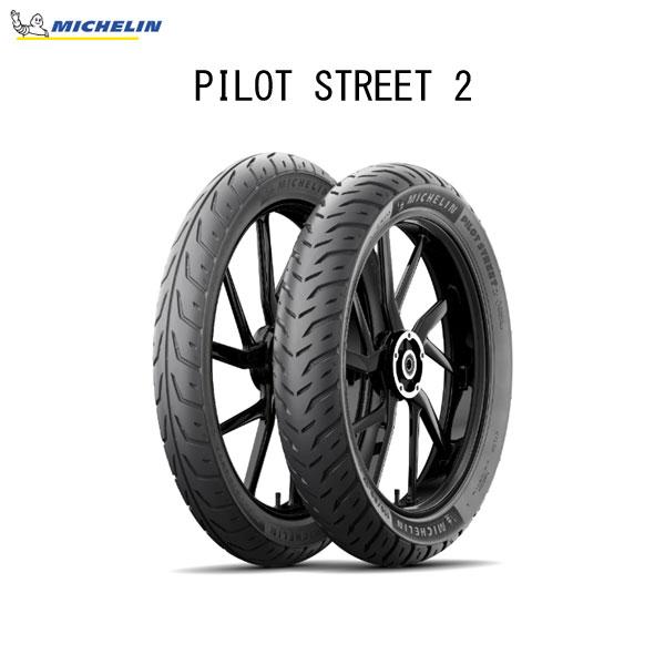 ミシュラン（MICHELIN） MICHELIN 770716 PILOT STREET 2 リア 80/90