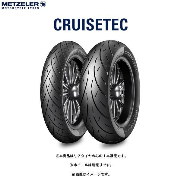 METZELER（メッツラー） 3576500 CRUISETEC(クルーズテック) リア 150