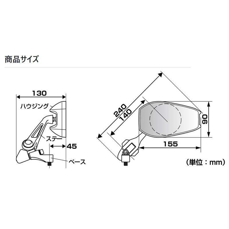 TANAX シャークミラー7 10mm 正・逆ネジボルト付(左右共通) NA-014