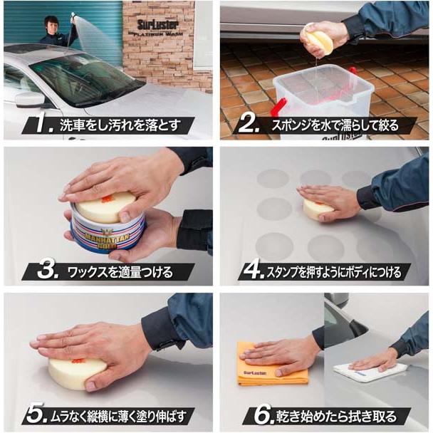 専用　正規品 2箱 シュアラスター スーパースター ジュニア 100g 固形ワックス