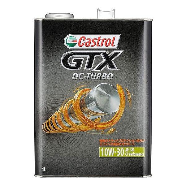 カストロール エンジンオイル GTX DC-TURB SM 10W-30 4L 6本セット