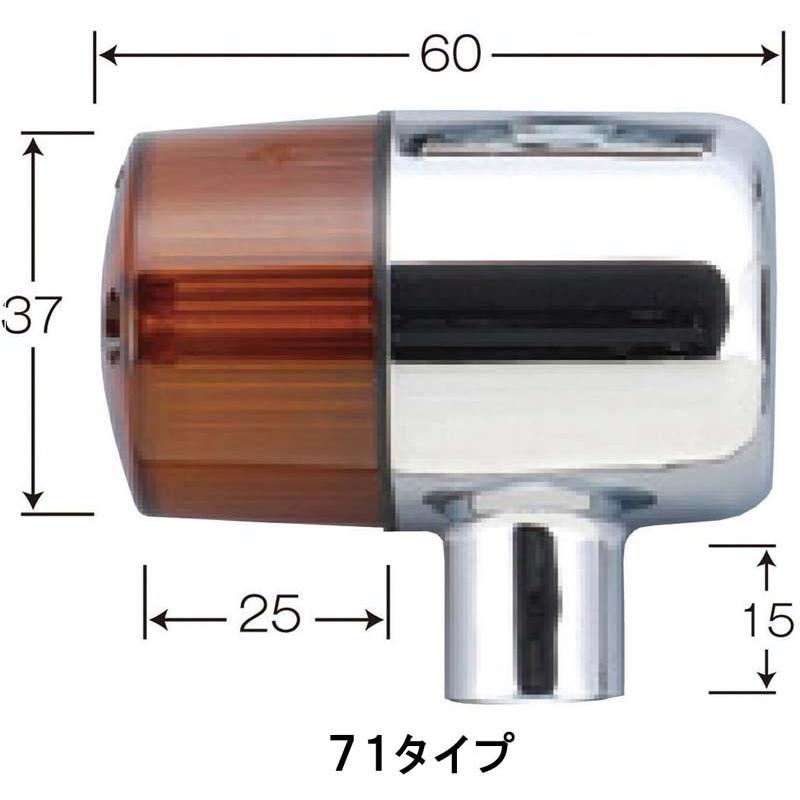 POSH Z900RS/CAF? LED クラシカル 71タイプウインカーキット メッキボディ/オレンジレンズ 132091-73_3