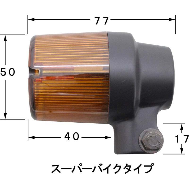 POSH（ポッシュ） POSH Z900RS/CAF? LED スーパーバイクウインカー