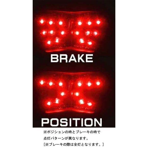 POSH（ポッシュ） ニンジャ250/Z250('13)用 LEDテールランプ[クリアー