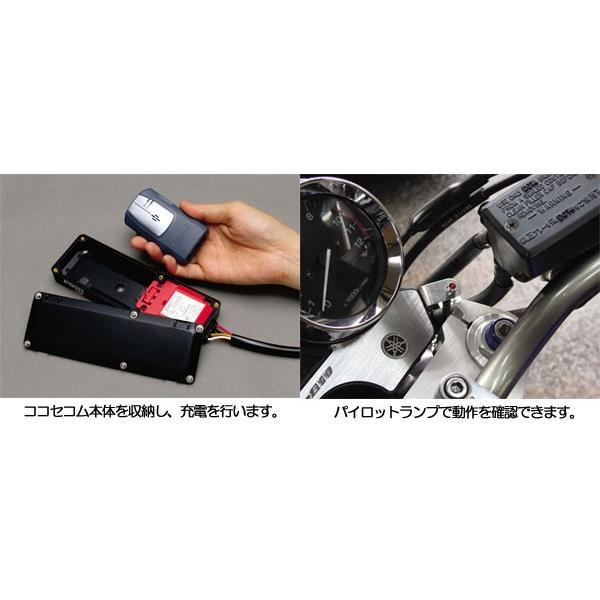 在庫あり 9月16日出荷 Posh 12v車専用 ココセコム対応ユニット P5000 Cs 5000cs P5000 Cs パーツボックスプレミアム 通販 Yahoo ショッピング