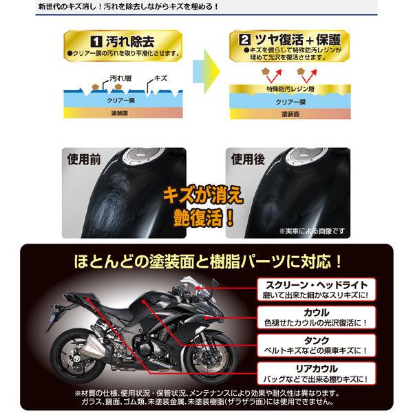 TANAX（タナックス） 【6月9日出荷】TANAX プレミアベース プロ艶 PG