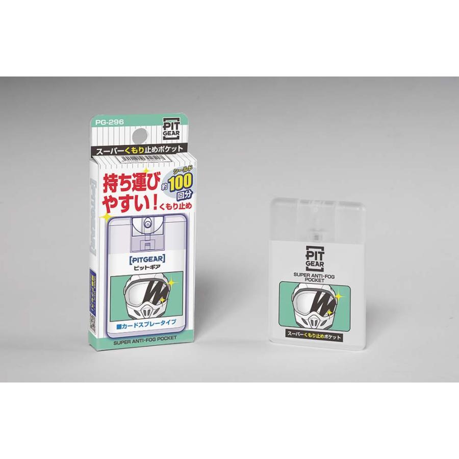 TANAX（タナックス） 【7月17日出荷】TANAX スーパーくもり止め