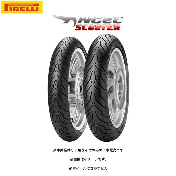 【6月11日出荷】PIRELLI ピレリ 2771100 ANGEL SCOOTER(エンジェルスクーター) リア 140/70 - 12 65P TL Reinf  PI8019227277111｜partsboxpm｜02