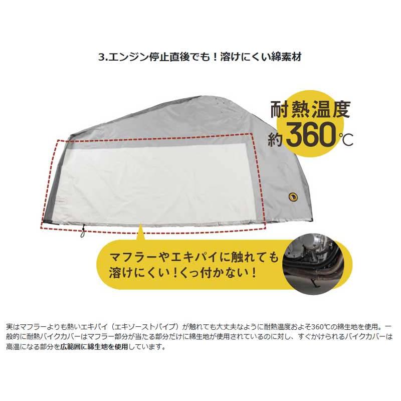 AMBOOT ハンターカブ125/PCX 125/160ほか すぐかけられるバイクカバー 