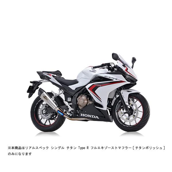 r's gear（アールズギア） シングル チタン Type R フルエキマフラー