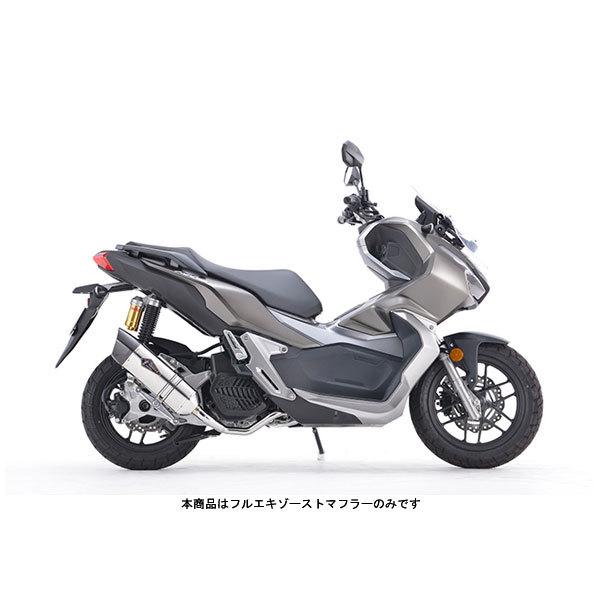 r's gear（アールズギア） ADV150 マフラーリアルスペック
