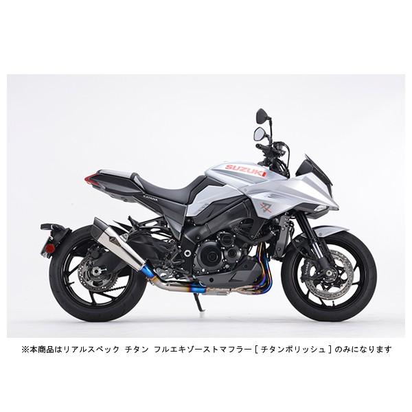 r's gear（アールズギア） KATANA GSX-S1000 マフラー リアルスペック