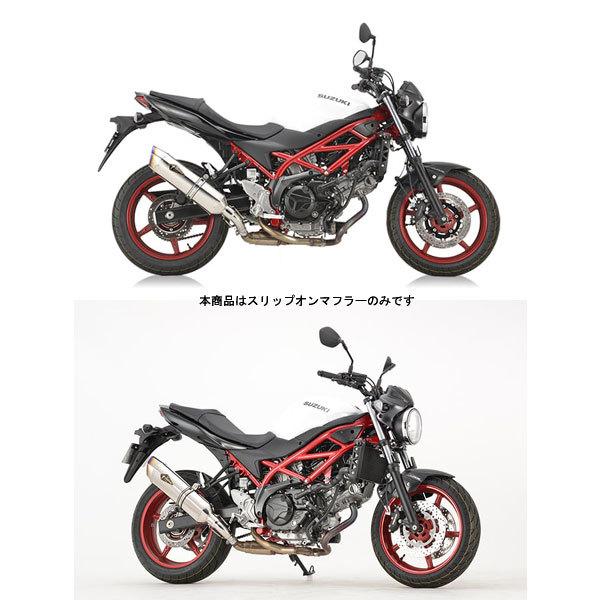 SV650/SV650X スリップオンマフラー
