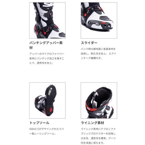 SIDI シディ ブーツ  REX AIR ホワイト/ブラック 41(26.0cm)サイズ  SIDI8017732517968｜partsboxpm｜03