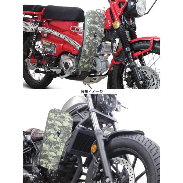 スペシャルパーツ武川 武川 シールド左右セット(ACU) CT125・ハンター