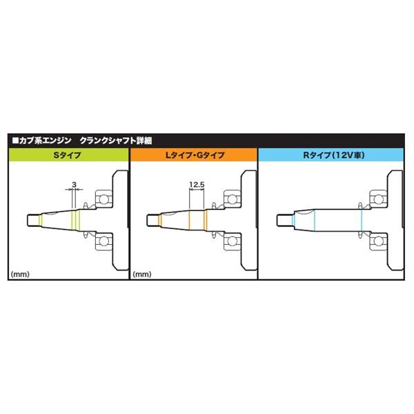 モンキー武川 50mmストロークアップクランク Sタイプ ジェネレーターセット スペシャルパーツ武川 武川 50mmストロークアップ クランクシャフト
