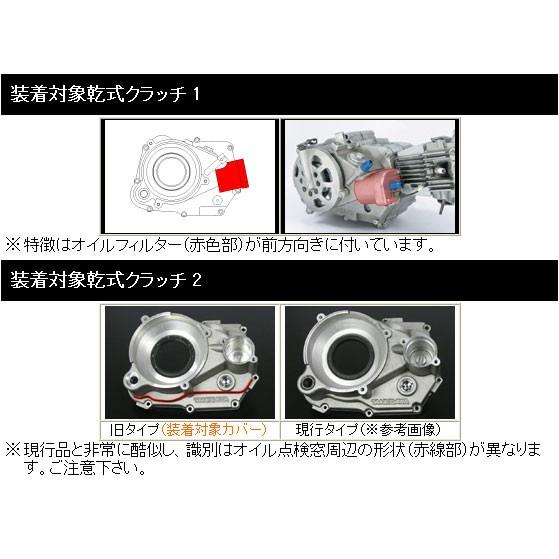 武川  モンキー/ゴリラ用　クラッチアウターセット(旧タイプ乾式クラッチキット用) SP02-01-0021｜partsboxpm｜02