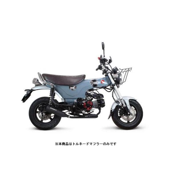 スペシャルパーツ武川 武川 トルネードマフラー ダックス125(JB04