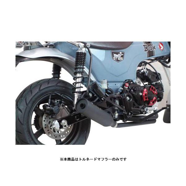 スペシャルパーツ武川 武川 トルネードマフラー ダックス125(JB04