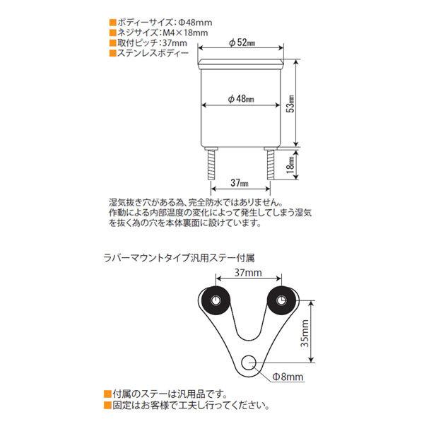 スペシャルパーツ武川 武川 φ48スモールDNタコメーター12500RPM（レブ