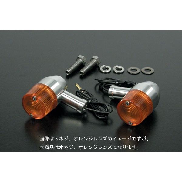スペシャルパーツ武川 武川 汎用アルミ削り出しウインカーセット (B