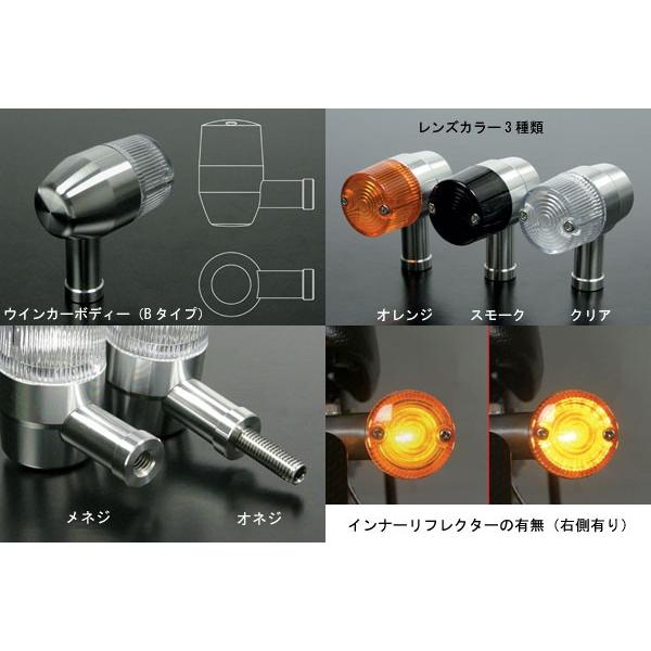スペシャルパーツ武川 武川 汎用アルミ削り出しウインカーセット (B