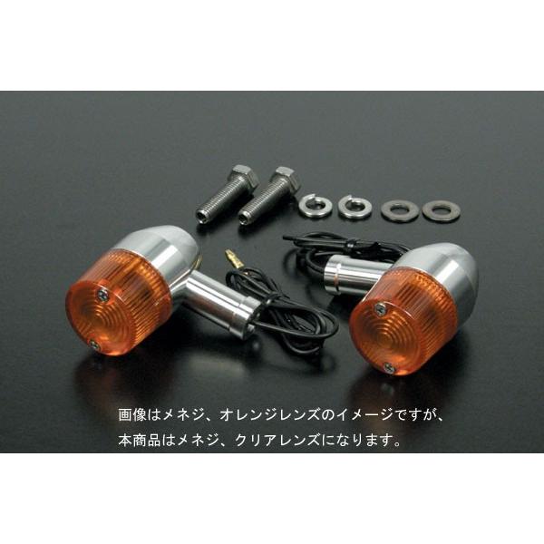 武川  汎用アルミ削り出しウインカーセット (Bタイプ/M10メネジ/ショート/クリアレンズ)　SP05-08-0135