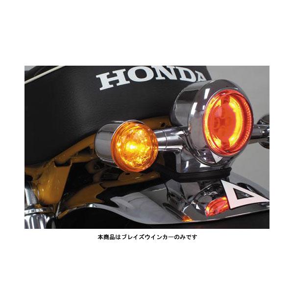 スペシャルパーツ武川 武川 ブレイズウインカー(オレンジレンズ) 4個1