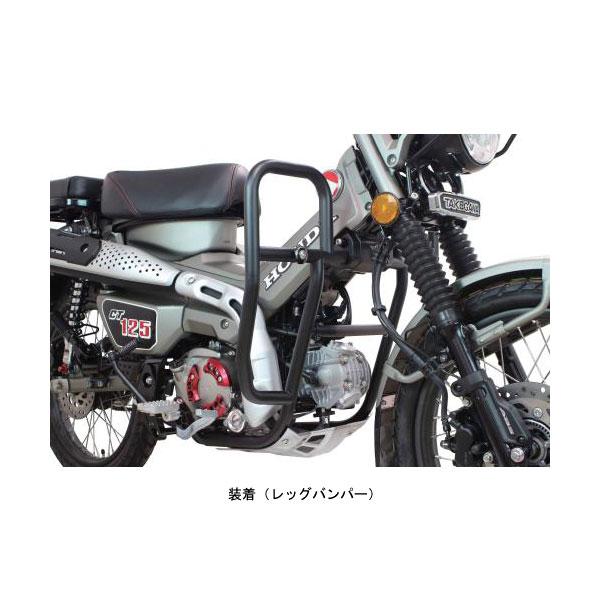 武川 レッグバンパー&シールドキット(GRAY)  CT125[JA65]  SP06-00-0051｜partsboxpm｜02