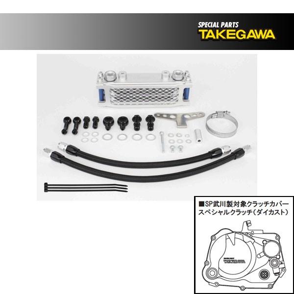 武川 コンパクトクールキット(3F/ブレードホース#4) スペシャルクラッチ装着車   モンキー/ゴリラ  SP07-07-0374