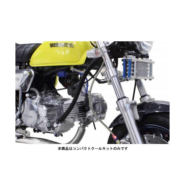 武川 コンパクトクールキット(4フィン5オイルライン/ブレードホース#4)  6V/12Vモンキー・ゴリラ  SP07-07-0379_1