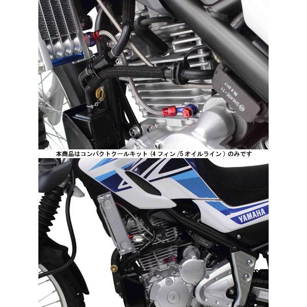 スペシャルパーツ武川 武川 コンパクトクールキット(4フィン/5オイル