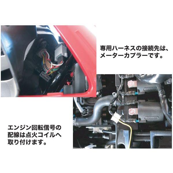 プロテック CBR400R/CB400F/400X[NC47 '13〜]専用 シフトボジションインジケーターキット　SPI-H30_2