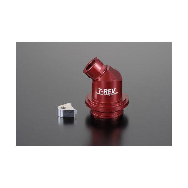 TERMOTO テラモト T-REV ドゥカティ専用 圧入タイプ1(レッド)  TE1650
