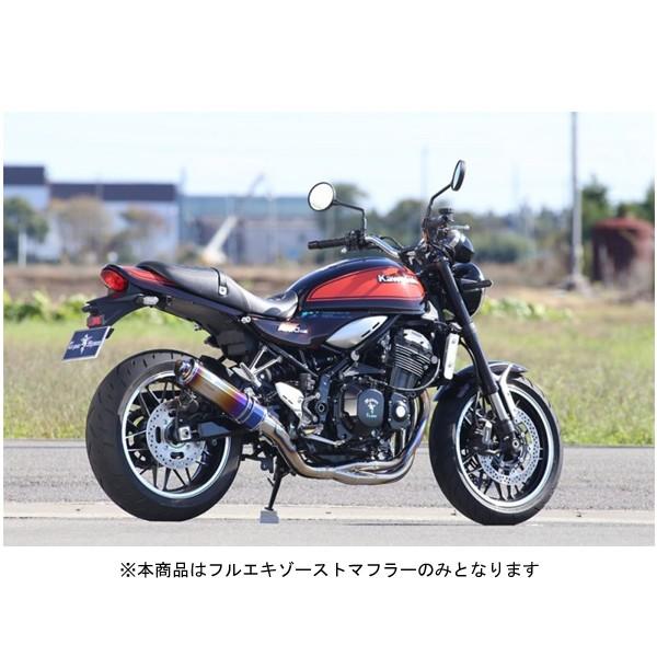 【4月23日出荷】アールズギア Z900 マフラー ワイバンクラシックR Single S Typeフルエキゾーストマフラー[チタンドラッグブルー] Z900RS/CAFE  WK31-ESDBの画像