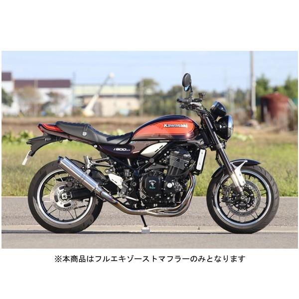 r's gear（アールズギア） Z900 マフラー ワイバンクラシックR Single